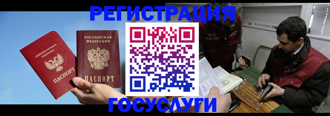 найти адрес прописки в Долинске