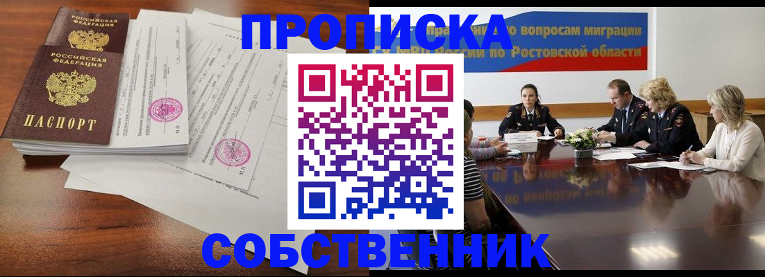 регистрация для школы в Долинске